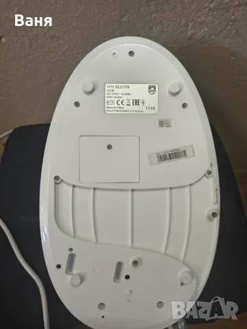 Продавам  парогенератор на PHILIPS , снимка 3 - Ютии - 55785197