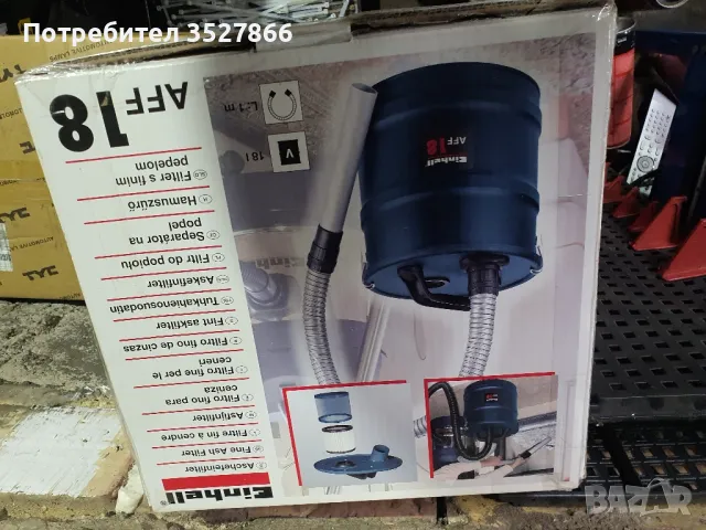 Филтър за твърди частици за прахосмукачка Einhell aff18, снимка 6 - Прахосмукачки - 48657516