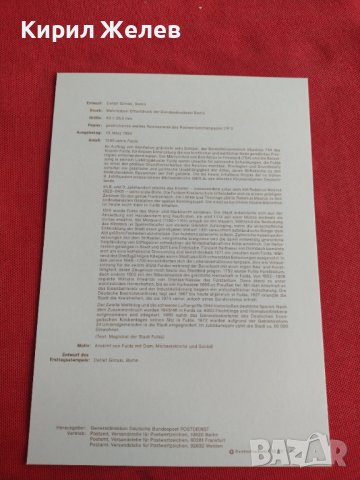 Пощенски марки ПЪРВИ ЛИСТ ПОЩА ГЕРМАНИЯ ПЕРФЕКТНО СЪСТОЯНИЕ РЯДКА ЗА КОЛЕКЦИОНЕРИ 30988, снимка 8 - Филателия - 37870898