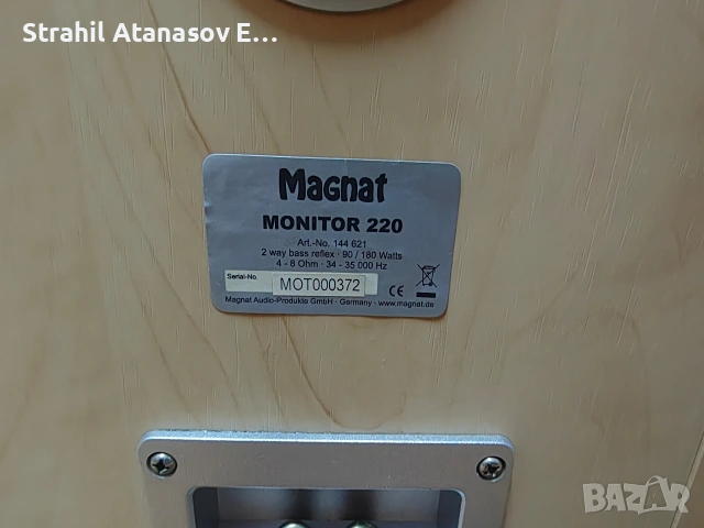 Magnat Monitor 220 - Двулентови Тонколони , снимка 11 - Тонколони - 53236039