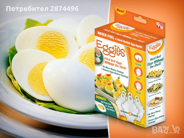 Egiees Форми за варене на яйца без черупка, снимка 3 - Други стоки за дома - 30917604