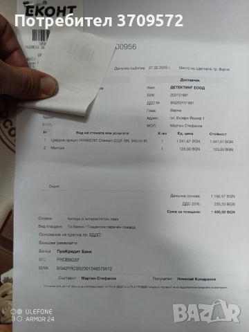 Hikmicro Cheetah C32F - SN 940nm IR, снимка 2 - Оборудване и аксесоари за оръжия - 52237359