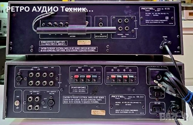 Винтидж сет на марката Rotel Състоящ се от усилвател mod. RA-313 и тунер mod. RT-725 , снимка 4 - Ресийвъри, усилватели, смесителни пултове - 51696253
