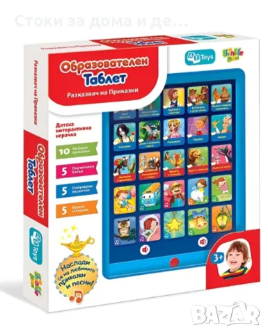✨ Образователен таблет Thinkle Stars "Разказвач на приказки" , снимка 1