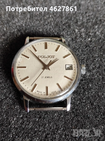 ПОЛЕТ , снимка 2 - Мъжки - 52565195