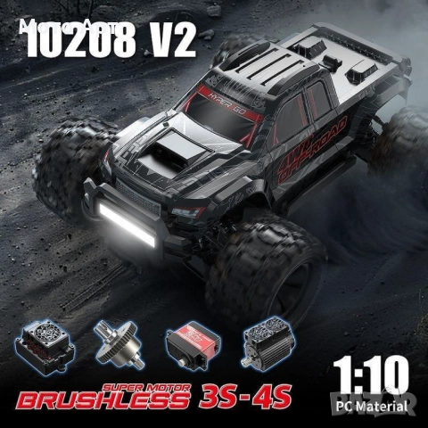 RC Количка MJX Hyper Go 10208 1/10 90KM/H Brushless RC Car 4WD - Нова
