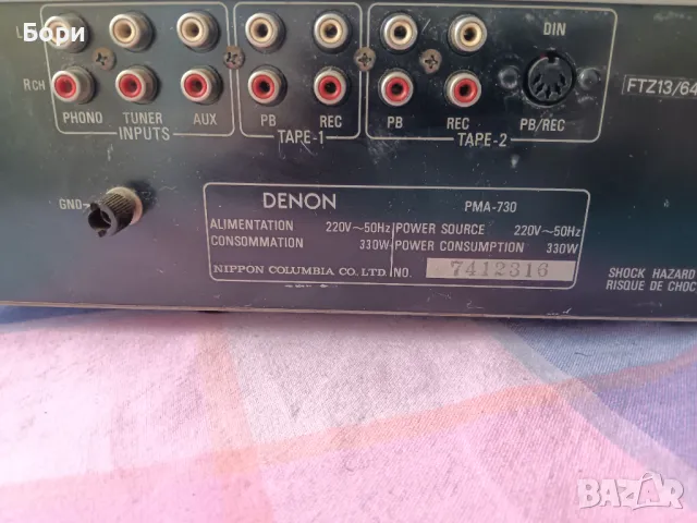 DENON PMA 730 Усилвател, снимка 12 - Ресийвъри, усилватели, смесителни пултове - 48492583