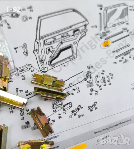 A1089880378**НОВА ОРИГИНАЛНА ЧАСТ**Mercedes-Benz**Държач специален**, снимка 4 - Части - 50527939