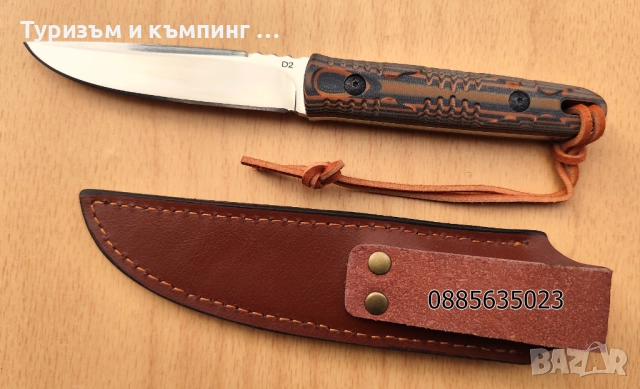 Малък ловен нож / ръчна изработка /