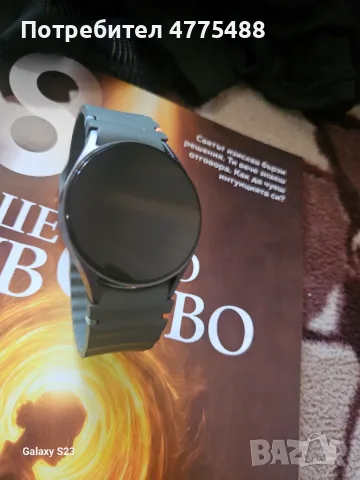 Samsung Galaxy watch 7