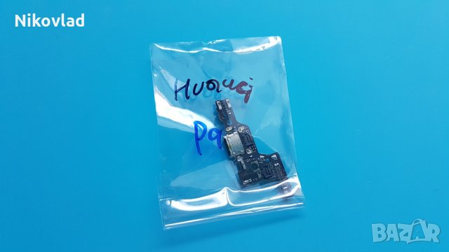 Блок захранване Huawei P9, снимка 3 - Резервни части за телефони - 30124699