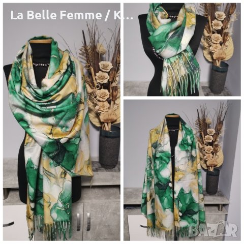 Дамски шалове от кашмир 