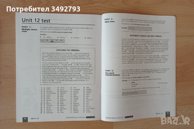 Учебник и тетрадка с тестове с отговори по английски, снимка 5 - Учебници, учебни тетрадки - 51861429