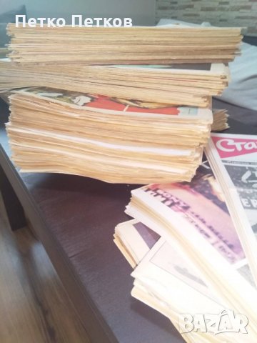 Продавам вестници Старт., снимка 2 - Колекции - 34539871