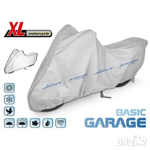 Сиво покривало Kegel Basic за мотоциклет размер XL