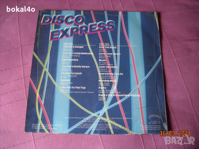 Плоча с диско музика от 80-те, снимка 2 - Грамофонни плочи - 33805824