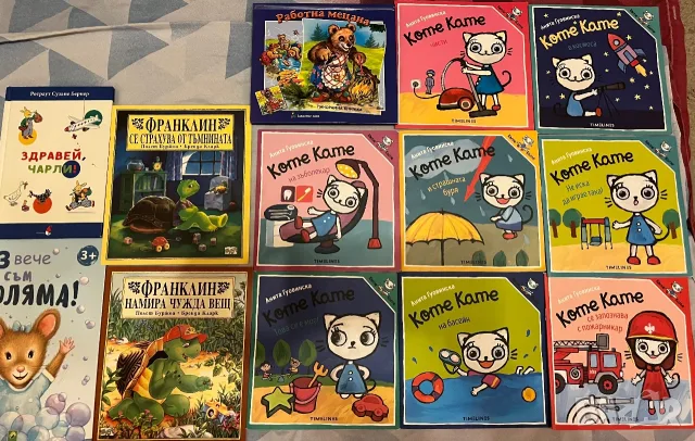 Продавам детски книги