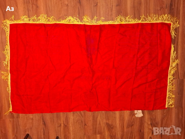 СССР Съветско комунистическо соц знаме Ленин "Моральный кодекс строителя коммунизма", снимка 9 - Други ценни предмети - 54045886