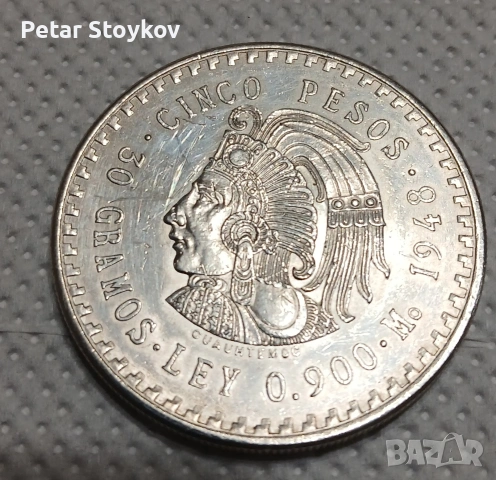 Голяма сребърна монета., снимка 5 - Нумизматика и бонистика - 53977816