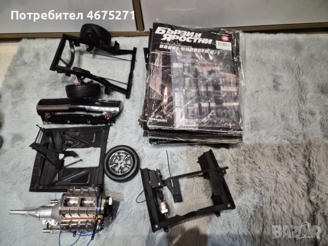 Бързи и яростни