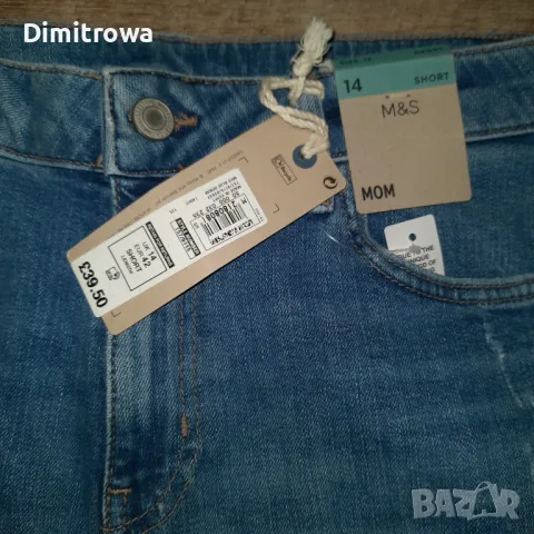 Намалена цена 38лв р-р uk14/eur42 M&S Womens Short The Mom Jeans Blue, снимка 5 - Дънки - 47298662