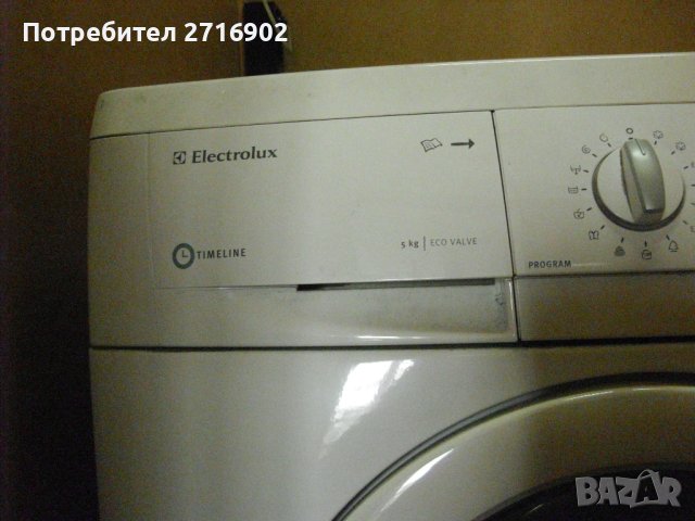 продавам на части пералня Електролукс 1030, снимка 6 - Перални - 40738948