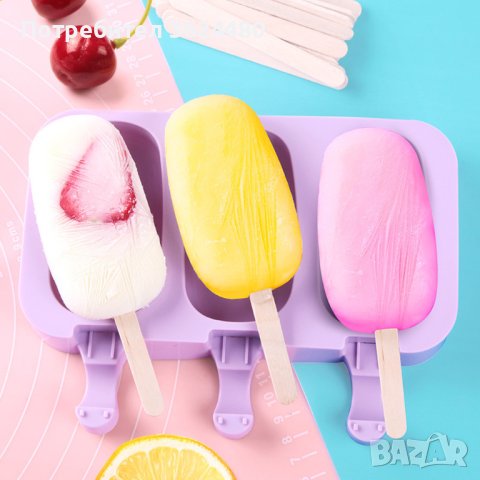 Силиконов молд за сладолед, снимка 3 - Други стоки за дома - 40828868
