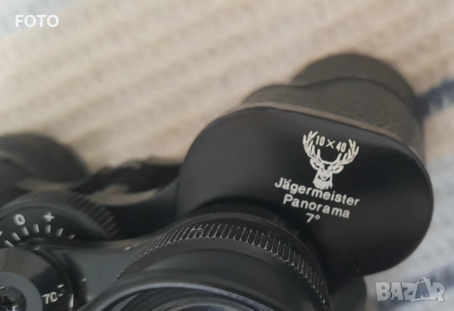 Seeadler 10x40 Nurnberg-17, снимка 3 - Екипировка - 52412508