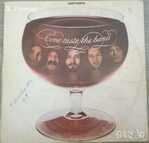 Плоча Deep Purple – Come Taste The Band, 1975 (югославско издание), снимка 1