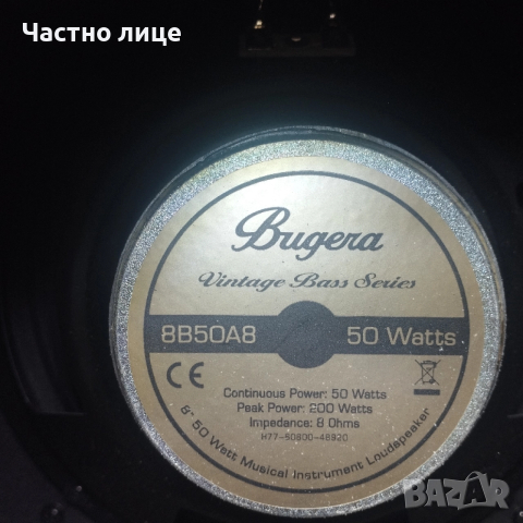 Китарно кубе, снимка 3 - Тонколони - 52922213