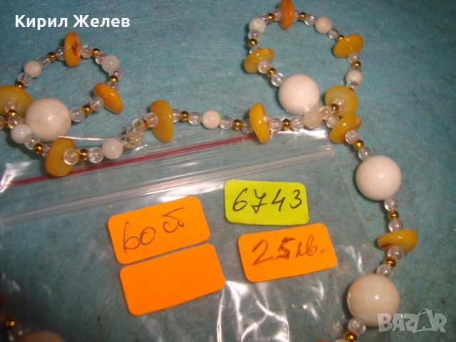 ФЕШЪН АРТ КОЛИЕ от НАТУРАЛНИ СКЪПОЦЕННИ КАМЪНИ МИДИ и МЪНИСТА РЪЧНА МАЙСТОРСКА ИЗРАБОТКА 6743, снимка 5 - Колиета, медальони, синджири - 35100768