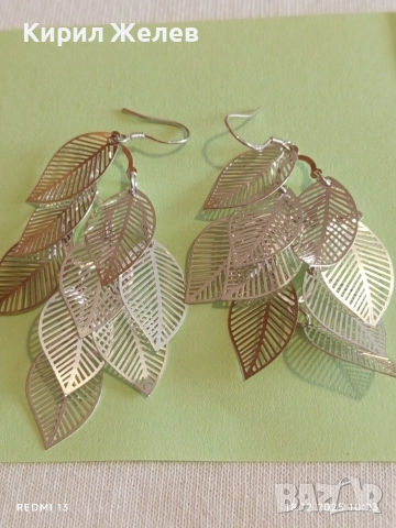 Модерни сребърни обеци във формата на листо нежни елегантен дизайн 52381, снимка 5 - Обеци - 52833898