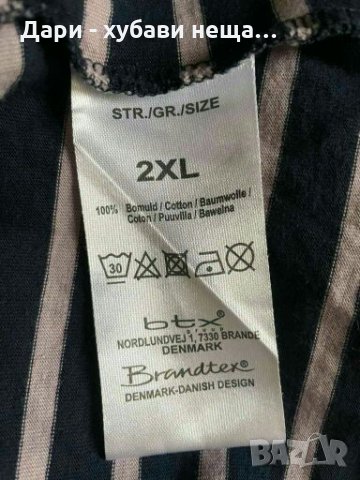 Блуза с нежна украса от камъчета👕🍀XL,2XL👕🍀арт.3016, снимка 5 - Блузи с дълъг ръкав и пуловери - 33747501