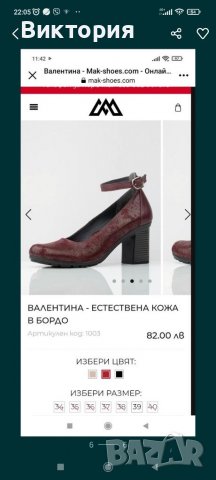 Като нови Сандали на Габина gabina и обувки на Пещера , снимка 6 - Сандали - 37840197