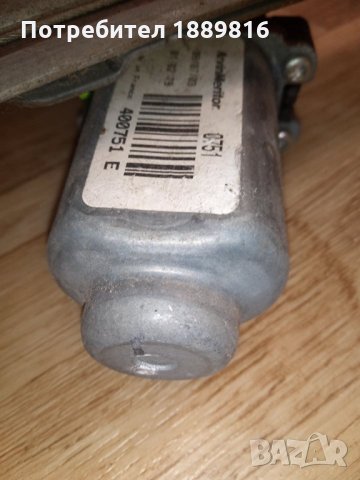 Части за Renault scenik 2, снимка 12 - Части - 31286745