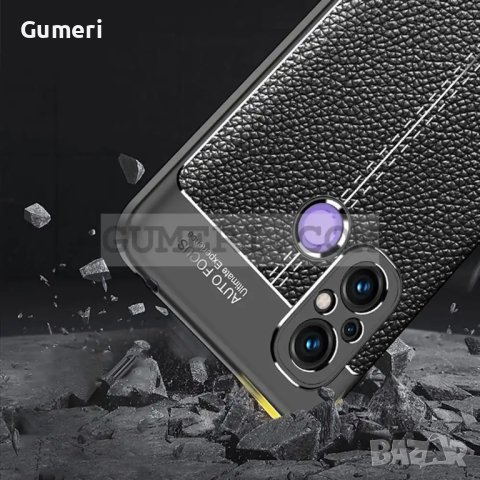 Силиконов Гръб "Ститч" за Xiaomi Redmi 12C, снимка 6 - Калъфи, кейсове - 40458161