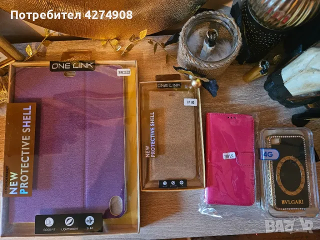 Кейсове за IPad Pro 11 2018, IP 8G, IPhone 4, Samsung 10E