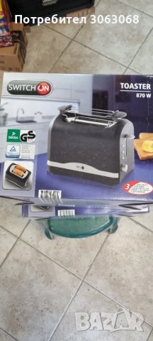 ТОСТЕР 870W