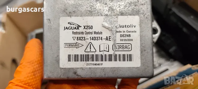 Модул Airbag 8X23-14D374-AE Jaguar XF 2.7D-207к.с. 2008г, снимка 2 - Части - 55925447