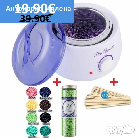 Комплект за епилация, c нагревател за кола маска,олио, 400гр гранули и 10 шпатули