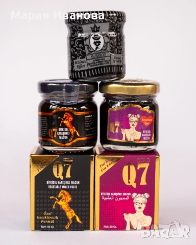 Epimedium macun THEMRA,SAHIMERDAN,Q7,BARON,HILTI/ Епимедиум маджун буркани,сашета,капки,шиладжит, снимка 7 - Други - 52213211