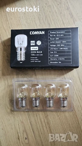 Крушка за фурна Comyan 25W 300 градуса E14, T25 с нажежаема жичка 2200K, снимка 8 - Печки, фурни - 51311616