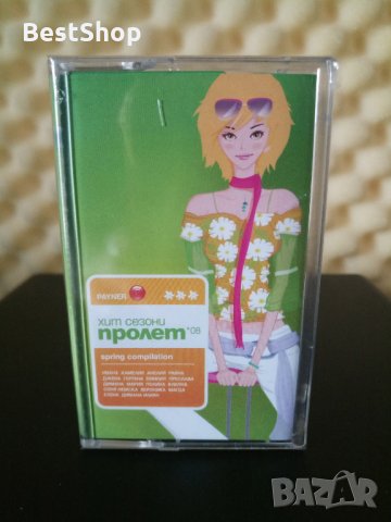 Пайнер Хит сезони пролет 2008