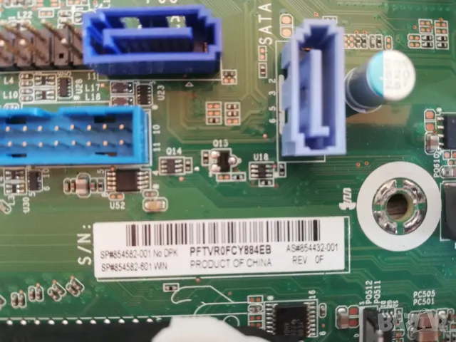 Части от компютър, снимка 4 - Други - 47769460