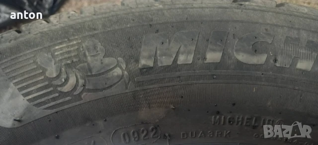 2 броя гуми мишелин 