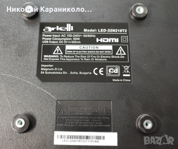 Продавам Power,Main-TP.SK513S.PB818/T/,Лед-JL.D32061330-031PS-M_V01 D32N21 тв ARIELLI LED-32N218T2, снимка 2 - Телевизори - 44922865