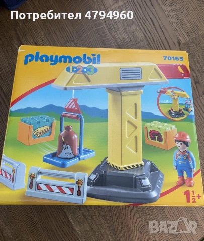 Playmobil Строител кран за деца над 1годинка