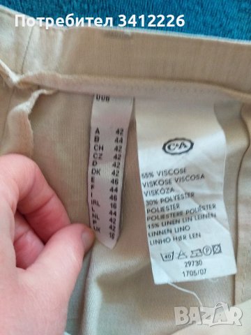 Дамски карго панталон Canda M /  L , снимка 3 - Панталони - 39594688