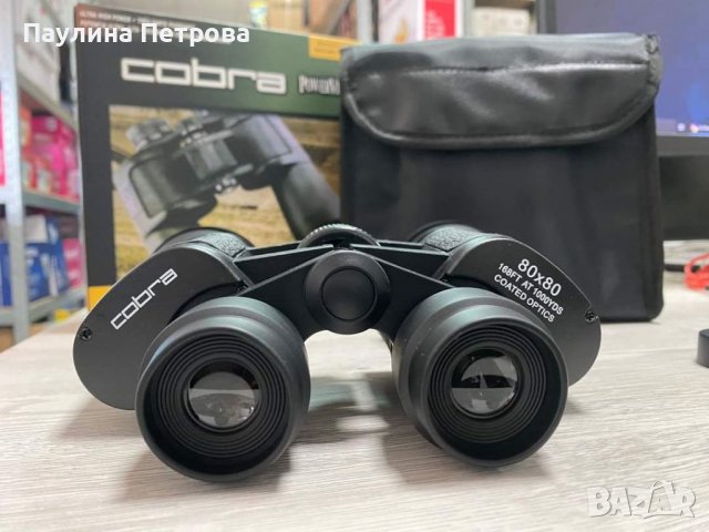 Бинокъл Cobra , снимка 6 - Екипировка - 38302858