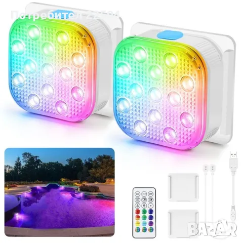 Подводни LED лампи за басейн 2 броя с дистанционно RGB потопяеми IP68 - Бял